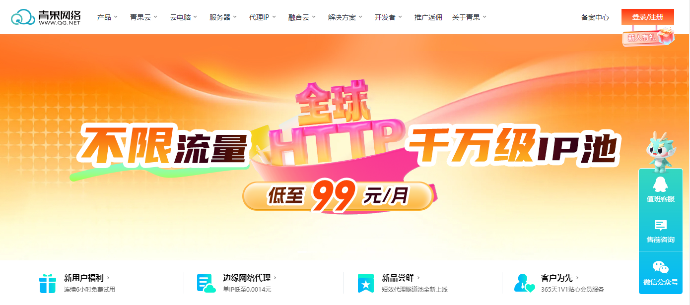 image-20251024104943318