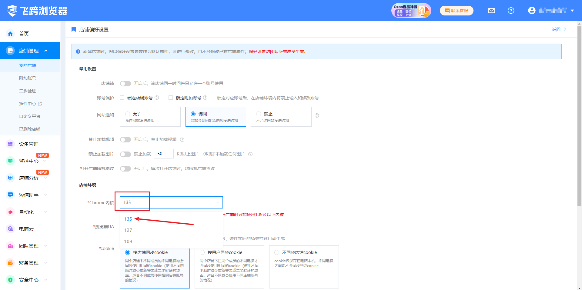 Snipaste_2025-10-17_11-59-26