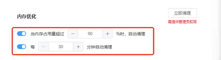 缓存5