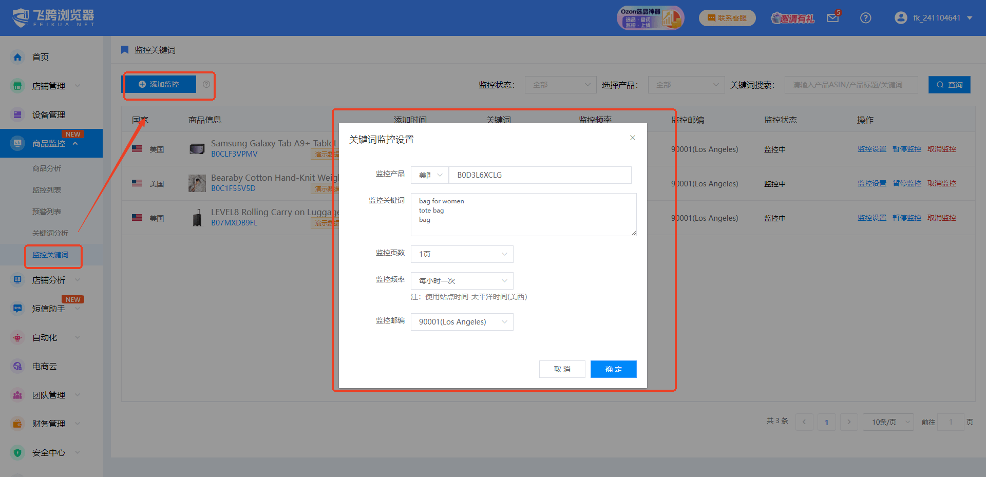 关键词1