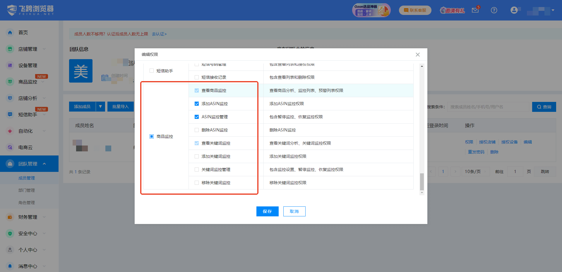 关键词6