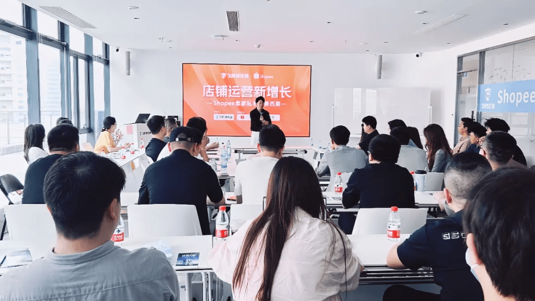 私享会1