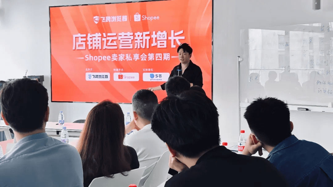 私享会3