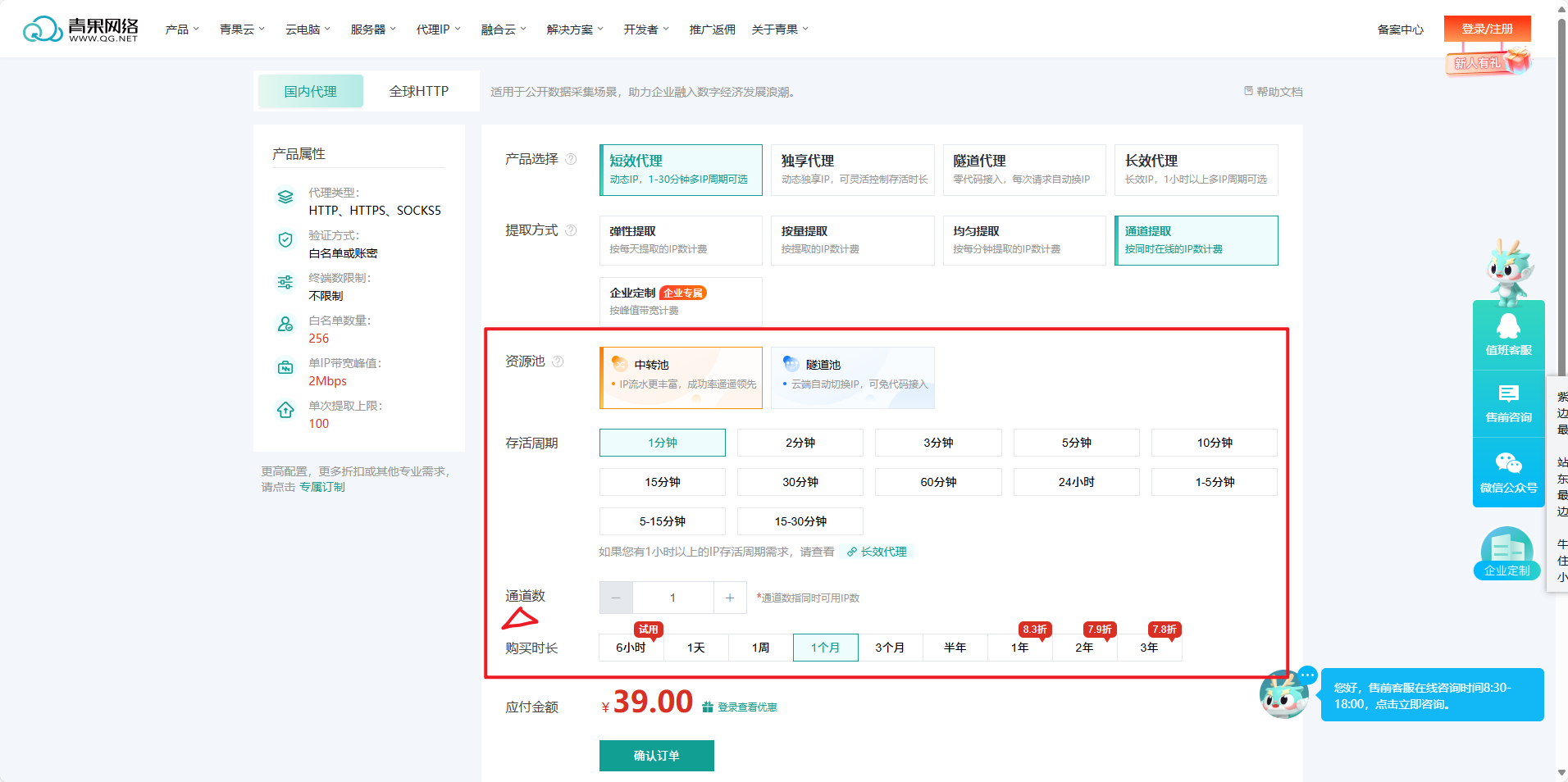 image-20250908083523219