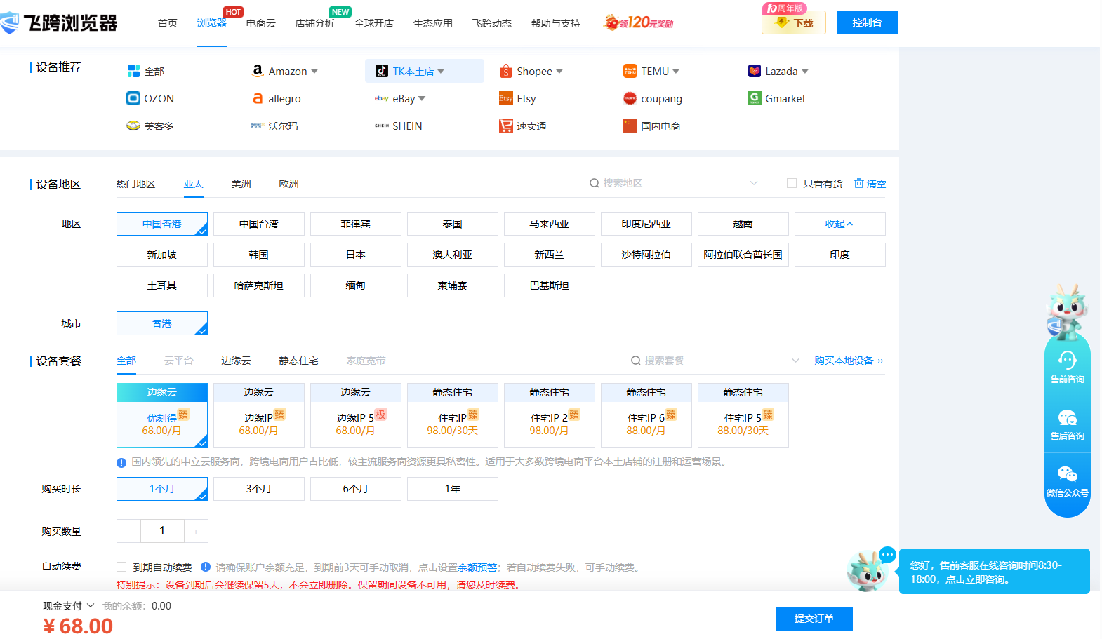 image-20251020094218675