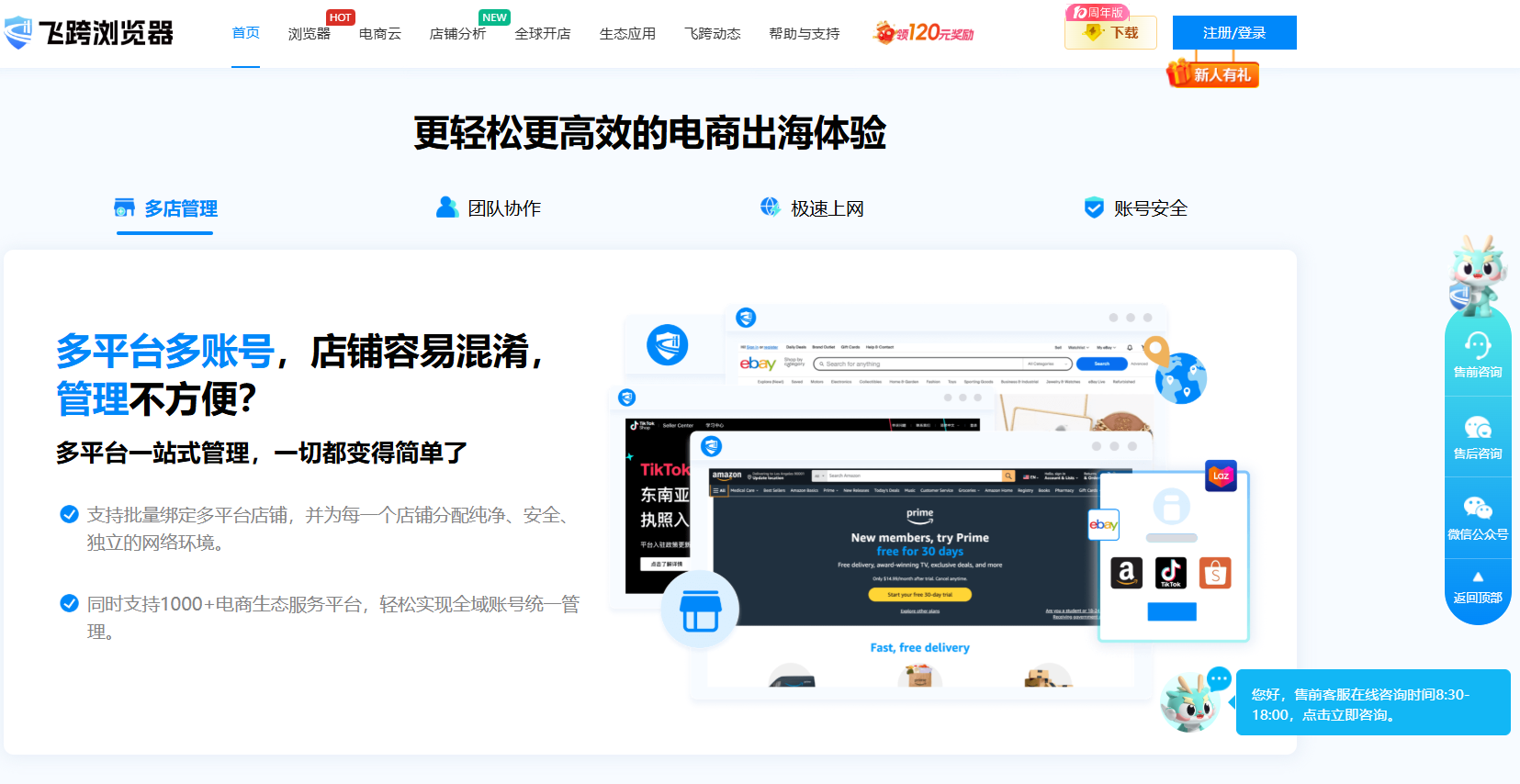 image-20251022141509866