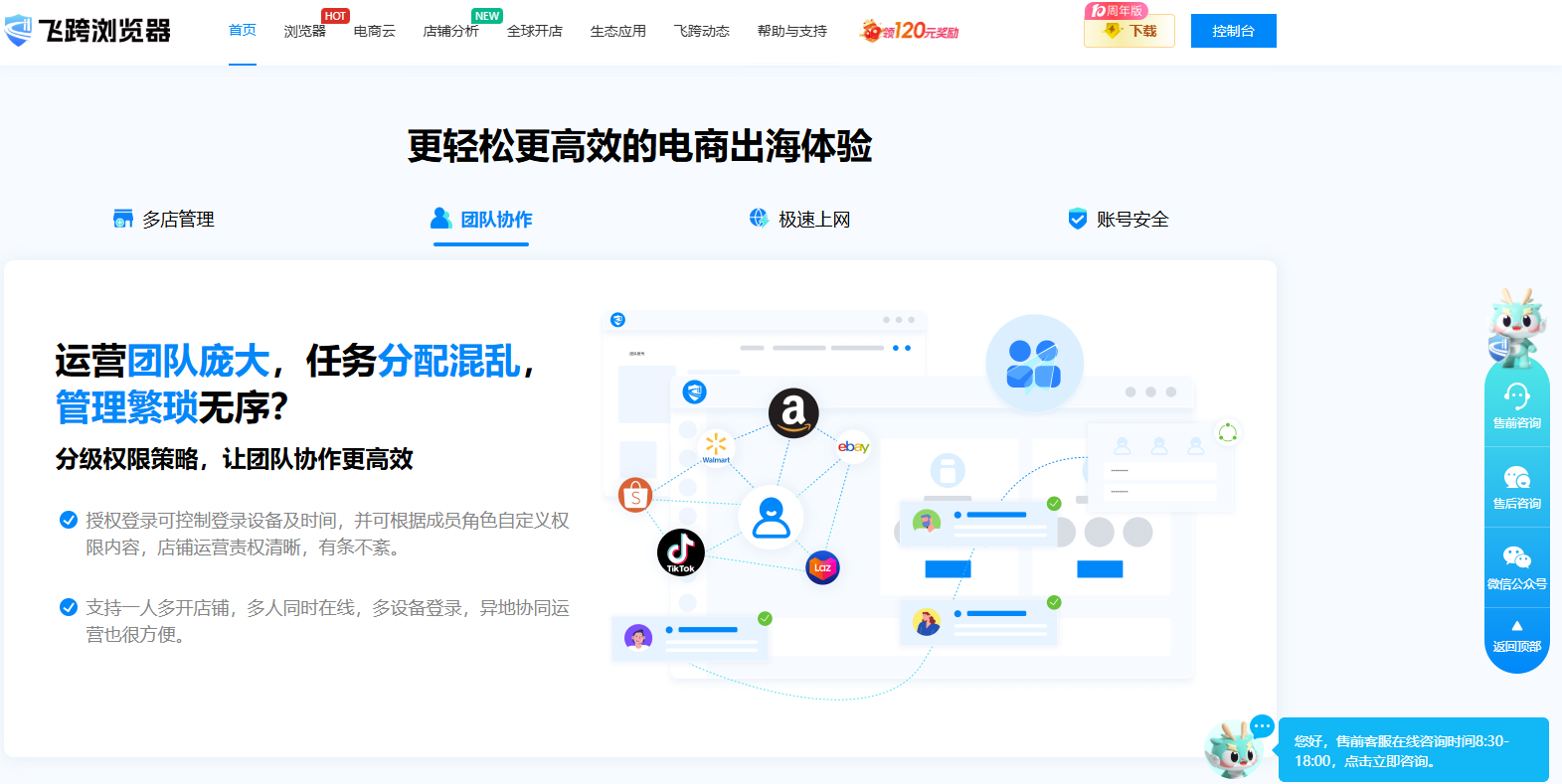 image-20251022143751643