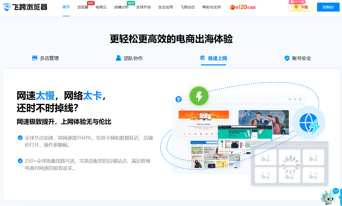 image-20251029145950350