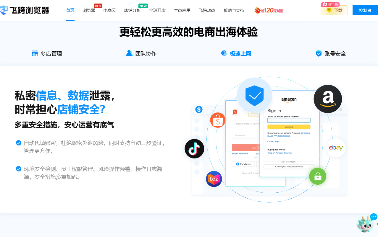 image-20251029163056115