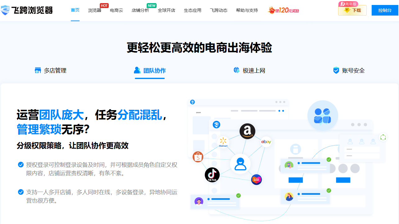 image-20251030105509801