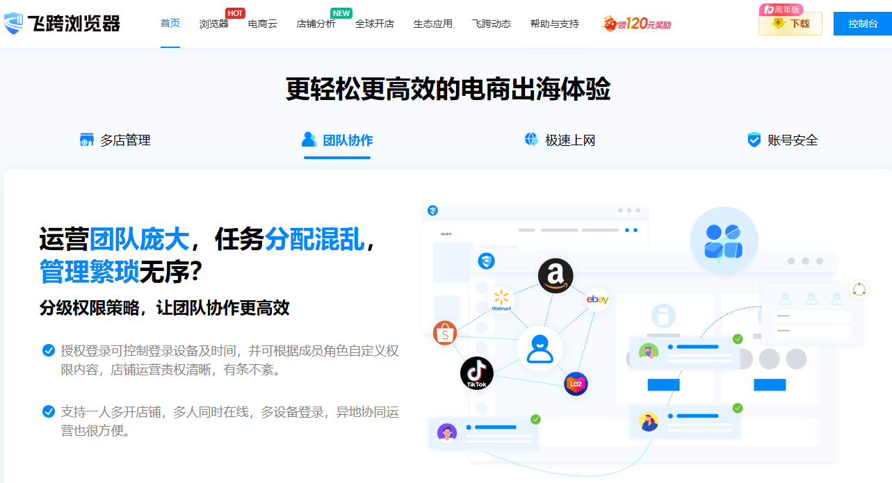 image-20251030135938413