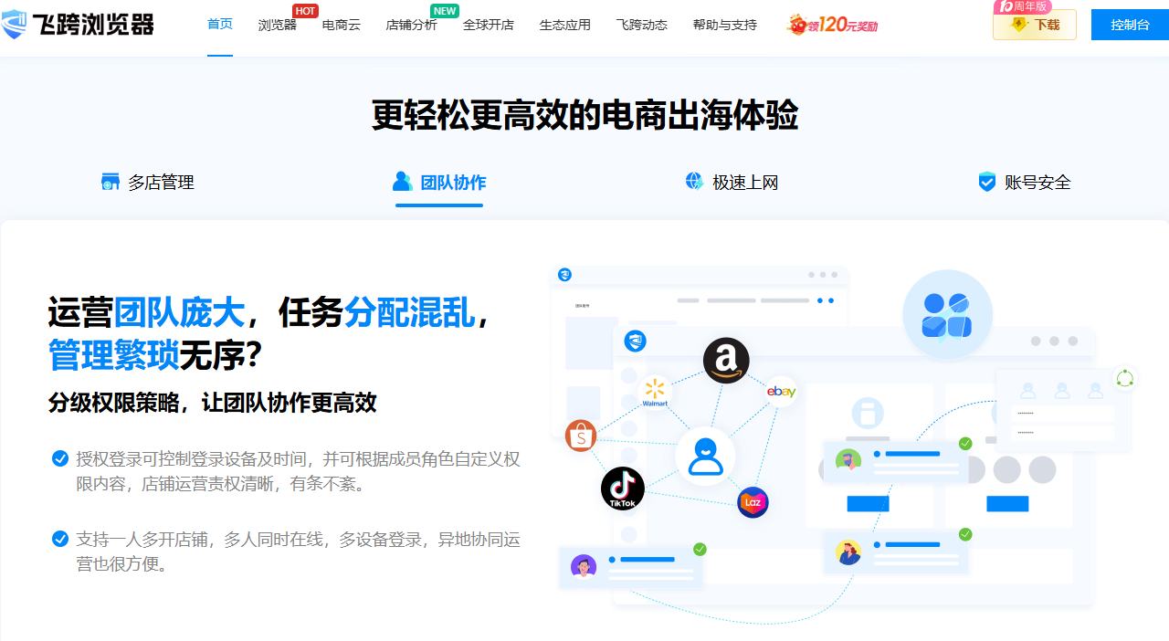 image-20251105160900057