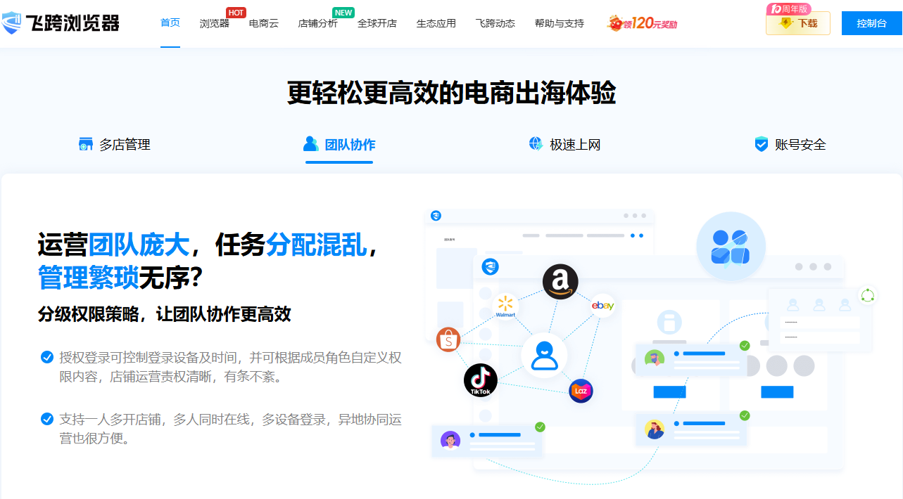 image-20251105163128071