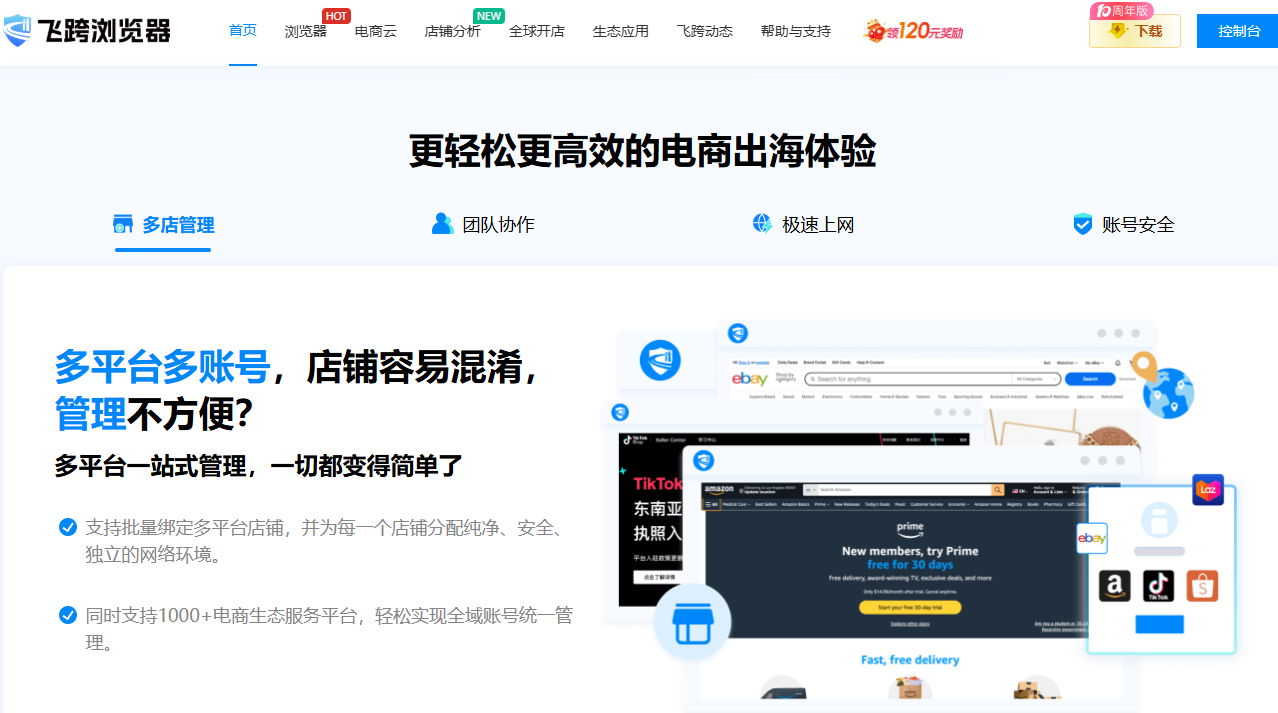 image-20251107095920602