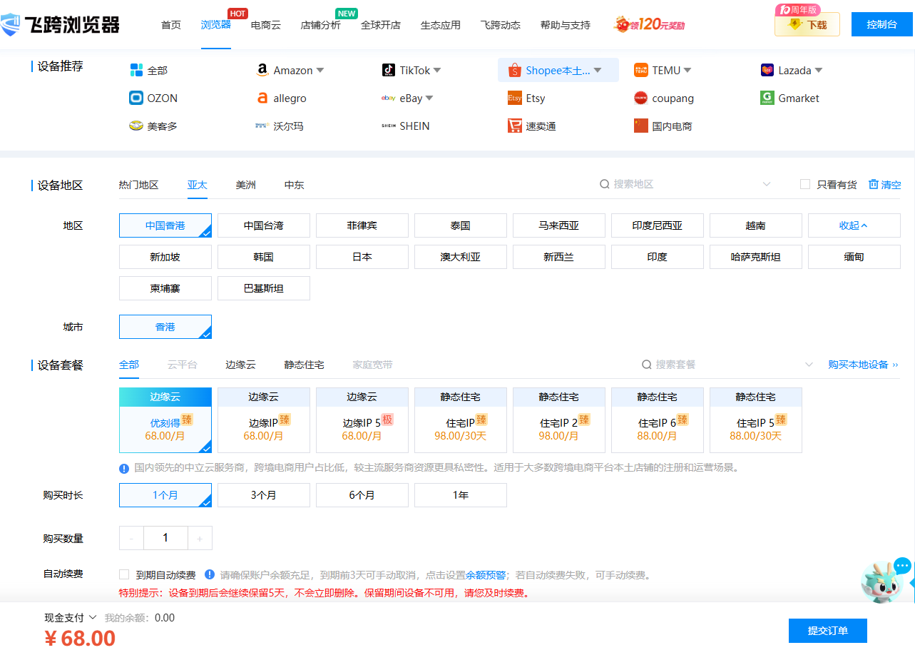 image-20251107104529519