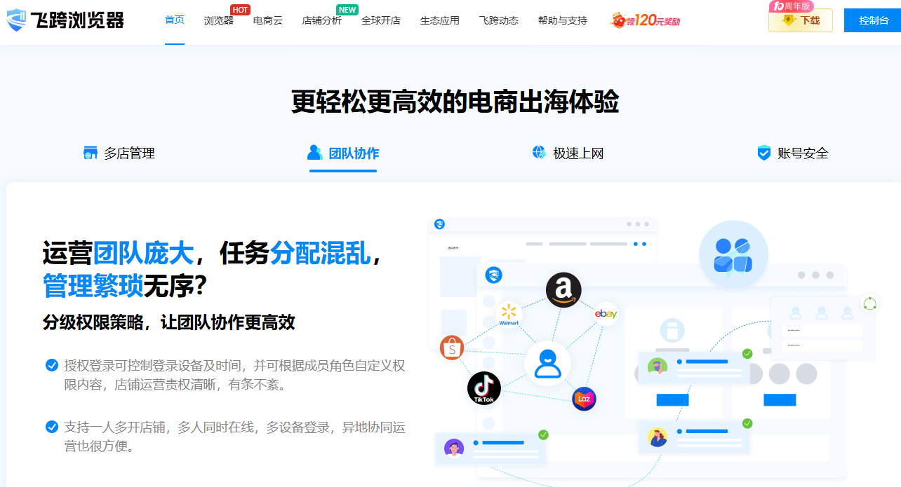 image-20251107112154676