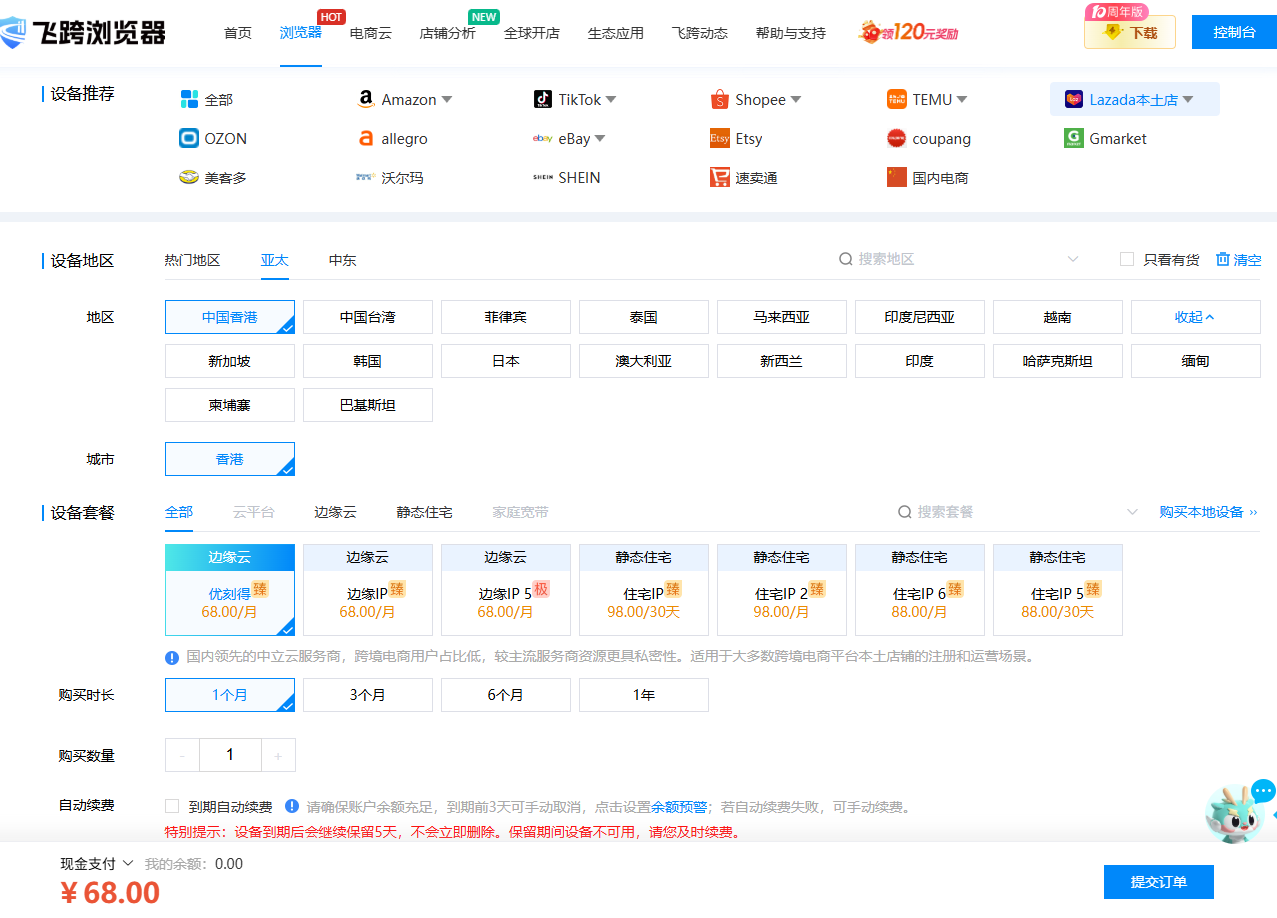 image-20251107114050380