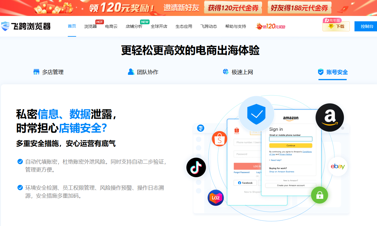 image-20251114172118603