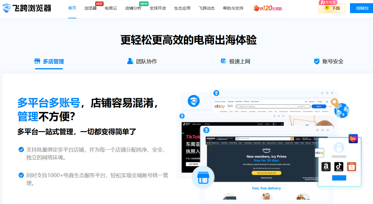 image-20251124170637561