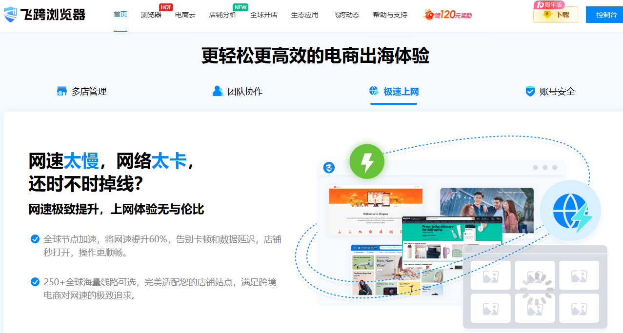 image-20251126142654521