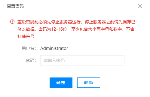 image-20230602161829853
