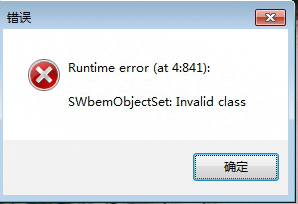 安装