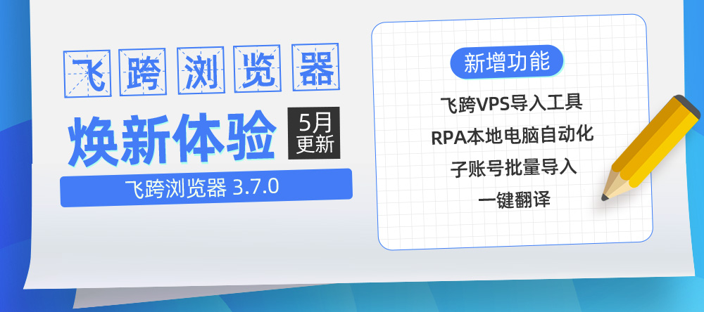 5月