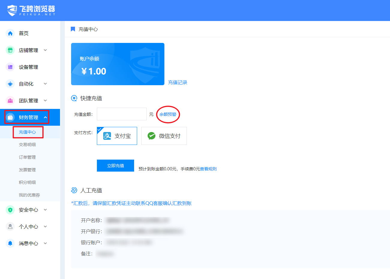 微信图片_20240118163634
