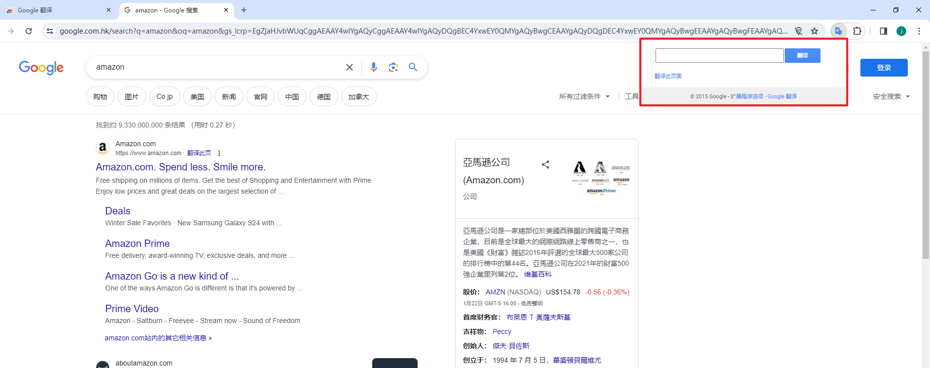 image-20240123174833553