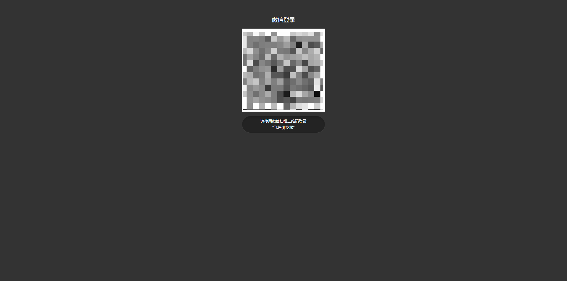 image-20241219164720327
