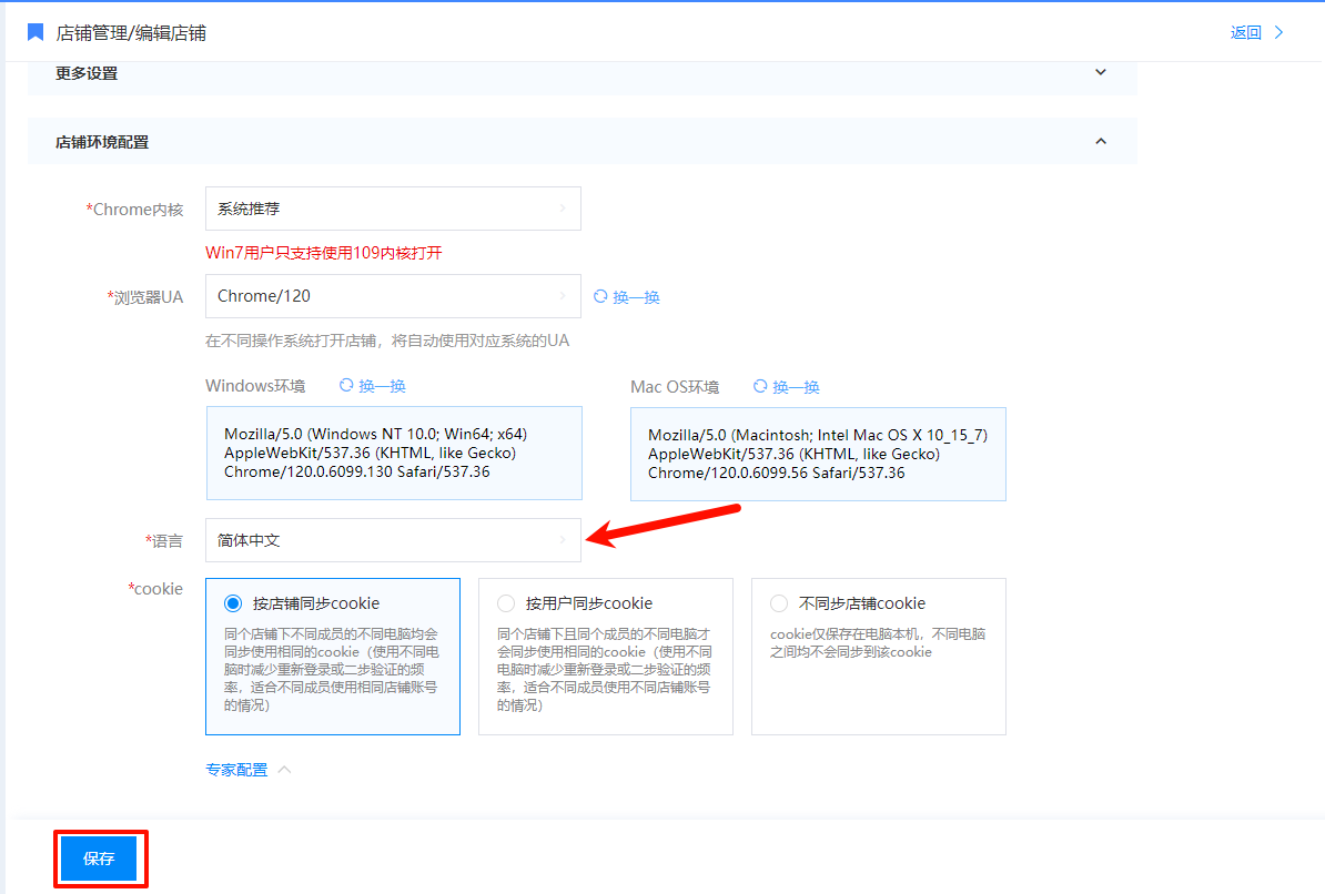 image-20250227150723533