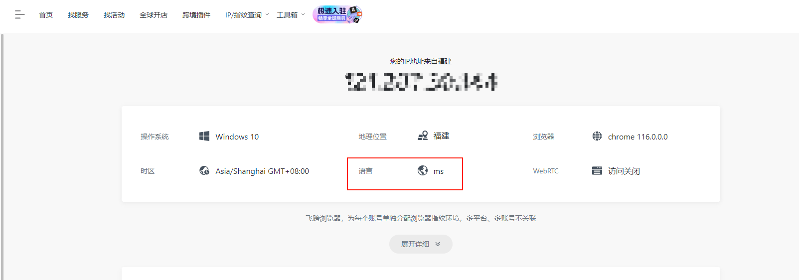 image-20250626101245418