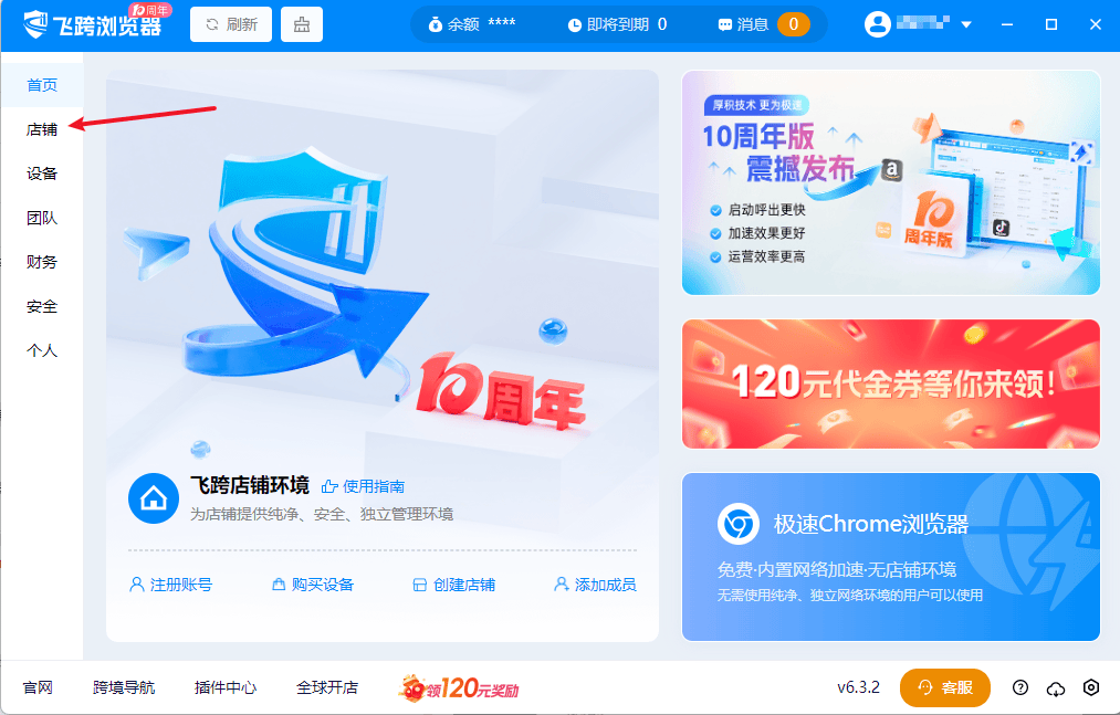 image-20250903111009764