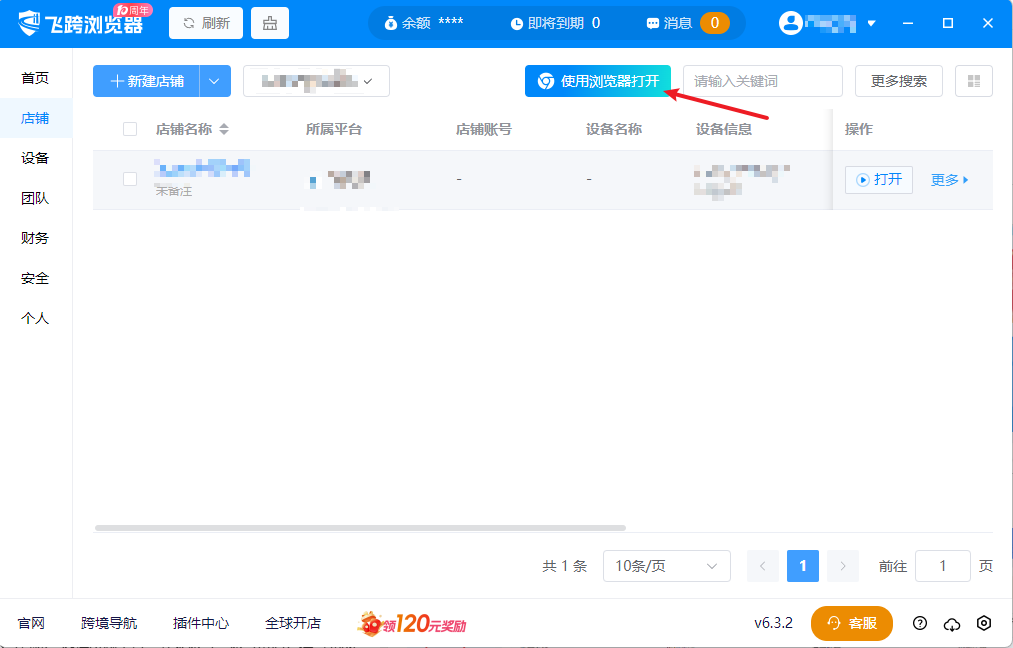 image-20250903111236162