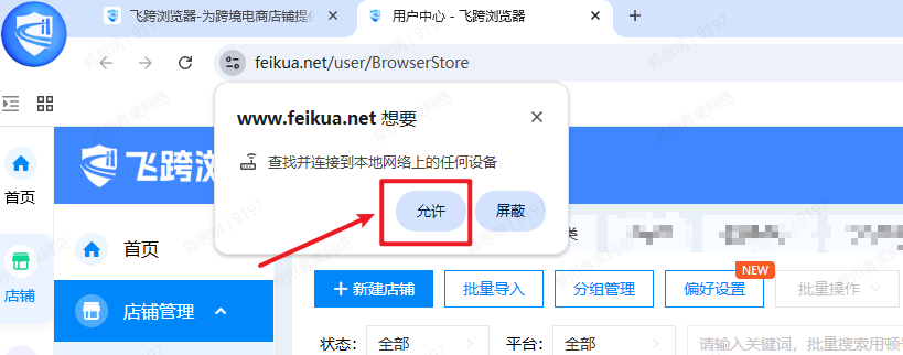 image-20251219143609085